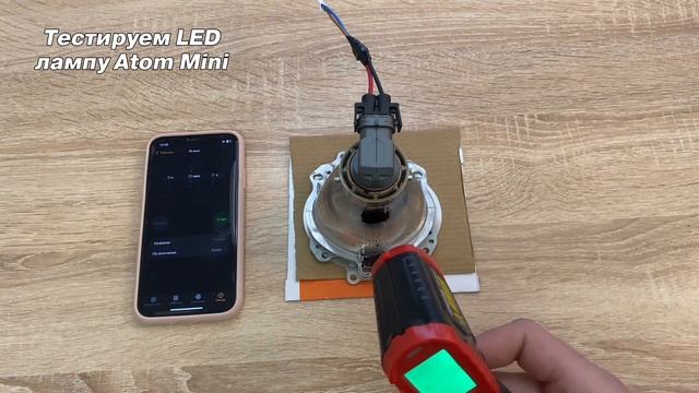 Светодиодные лампы расплавляет ваши фары! Правда или миф о LED??