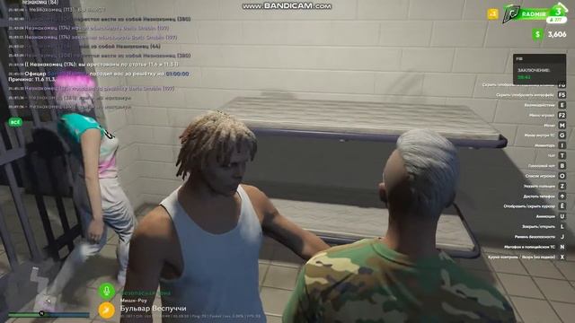 bandicam 2020 09 05 22 47 49 150 смотреть онлайн