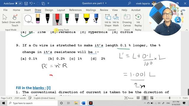 Current Electricity Question- Answer discussion part-1 смотреть онлайн