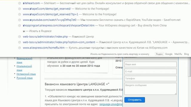 Небольшой обзор сайта за 8 часов смотреть онлайн