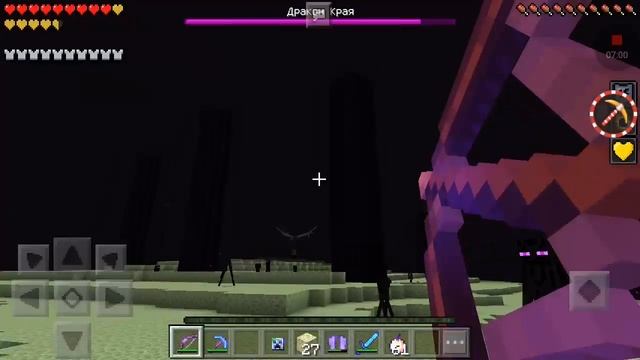 Непроходимая карта # 2 небесный дрокон смотреть онлайн