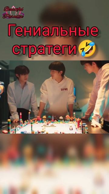 Naughty Babe | Непослушный Малыш | Кхон Диеу и Ну Кыа составляют "гениальный" план...ep.6 смотреть онлайн