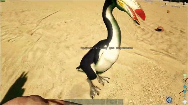 ARK Survival Evolved | Голубь ёбаный смотреть онлайн