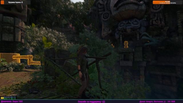 Shadow of the Tomb Raider / Прохождение #2 смотреть онлайн