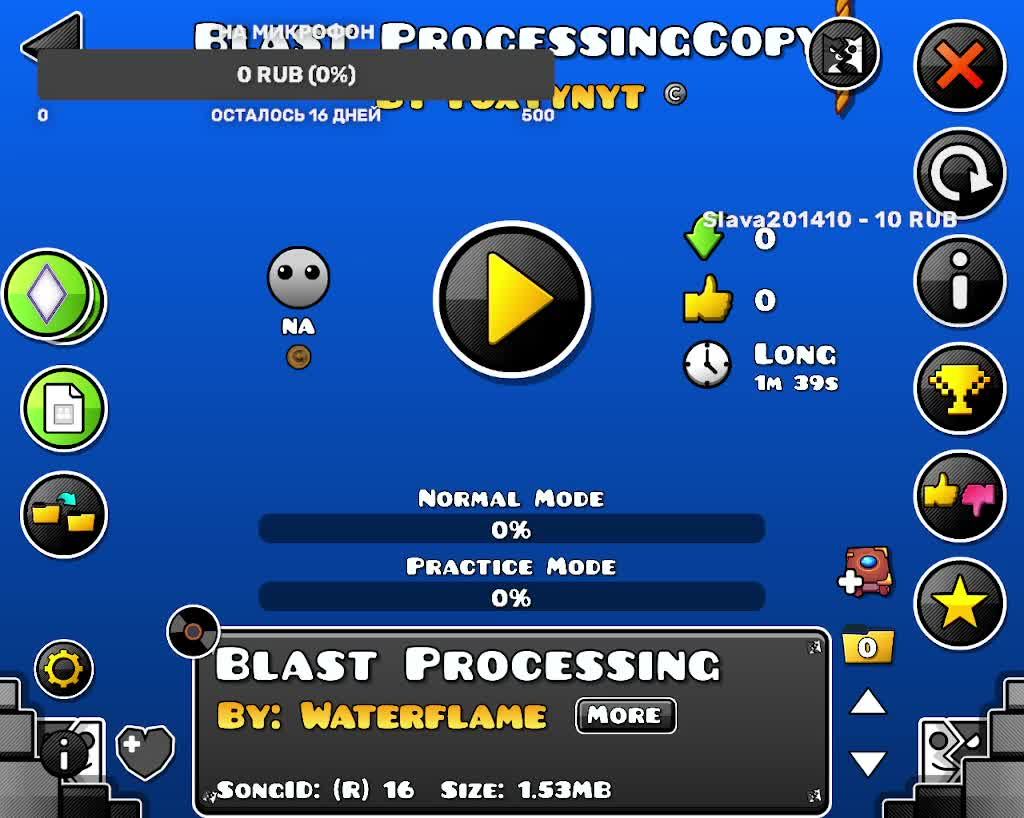 Пытаюсь проходить Pentium Processing на стриме