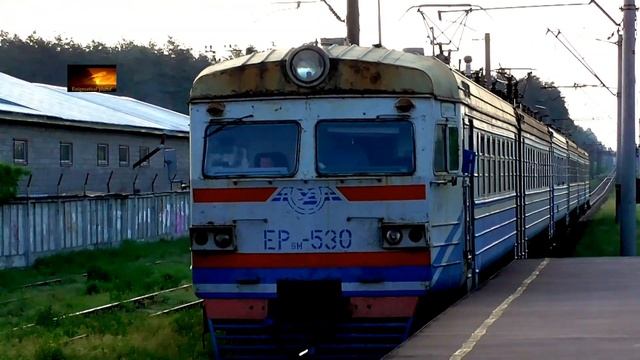 Прибытие ЭР9М-530 на станцию Беличи смотреть онлайн