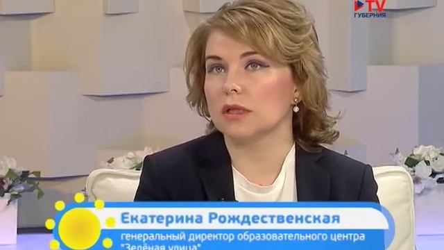Утро вместе - гость студии: Екатерина Рождественская смотреть онлайн
