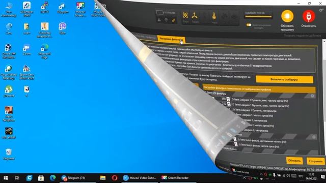 Zbroy Prometheus Frame Part2