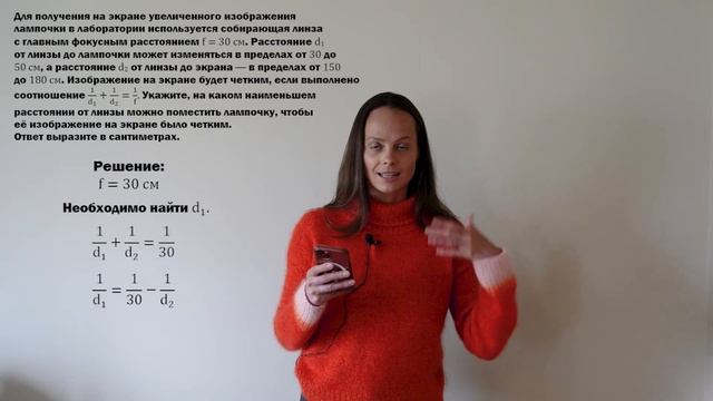 Задача с прикладным содержанием || Задание 9 из ЕГЭ по математике ПРОФИЛЬНОГО УРОВНЯ смотреть онлайн