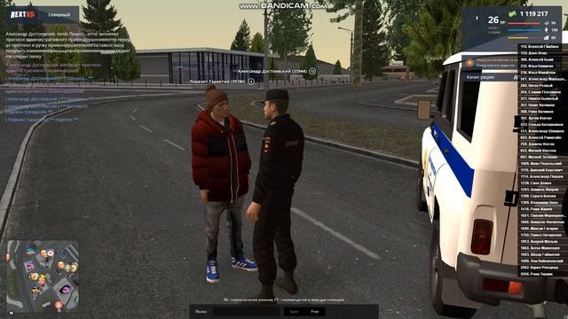 bandicam 2020 06 16 22 57 45 706 смотреть онлайн