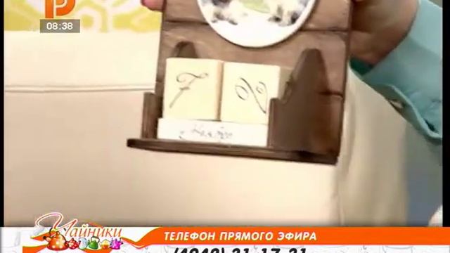 Чайники Эфир 7 12 17 смотреть онлайн