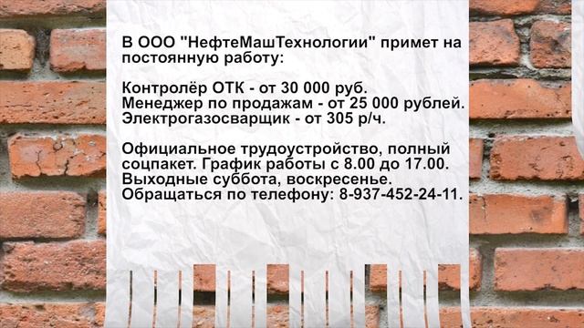 БАНК ВАКАНСИЙ 24.02.2022 смотреть онлайн