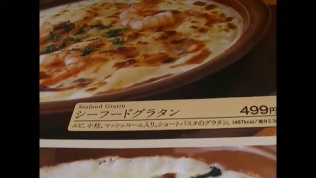 My favorite Italian restaurant Saizeriya in Japan смотреть онлайн