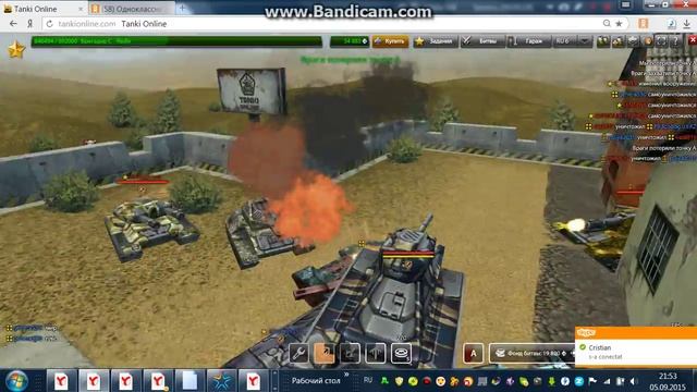 bandicam 2015 09 05 21 53 32 402 смотреть онлайн