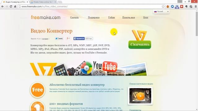 Как развернуть видео на 90-270 гр. БЫСТРО и ЛЕГКО! смотреть онлайн