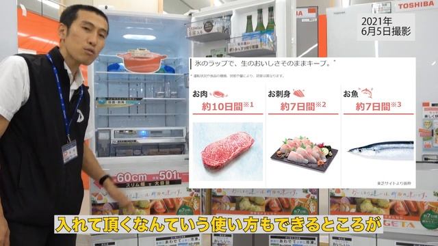 【激安アウトレット販売】台数限定！量販店販売員がおすすめポイントと気になる価格をご紹介！ смотреть онлайн
