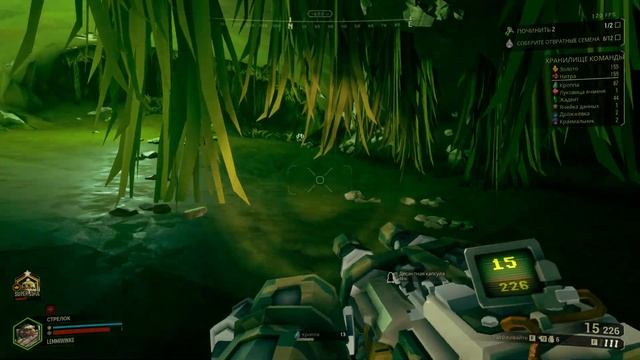 Дворфы смотреть онлайн