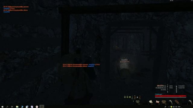 Stalker Online БАНДИТ "В Гостях у Паукана" смотреть онлайн