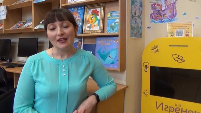 Поздравление Алтайской краевой детской библиотеки им. Н. К. Крупской смотреть онлайн