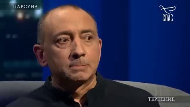 ДУШИ, ОБОЖЖЕННЫЕ АДОМ. ПАРСУНА РОМАНА ПРИЩЕНКО