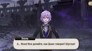 [Эпизод 5-64] Twisted-Wonderland [RUS SUB]