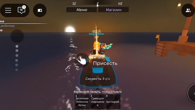 Тутор как получить 2 секретки смотреть онлайн