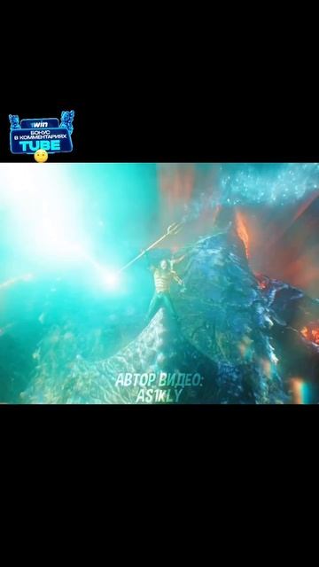 Выдержит ли Аквамен давление Марианской Впадины? #марвел #аквамен #кино #фильмы #рек смотреть онлайн