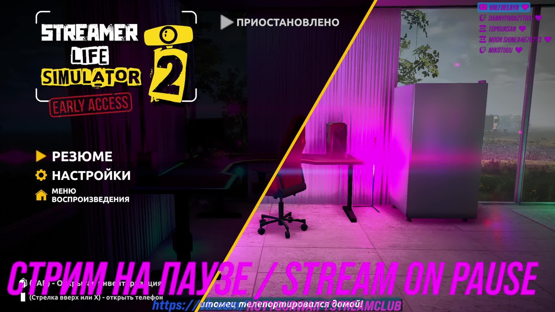 нннннада боооольше золота! в Streamer Life Simulator 2 часть 4