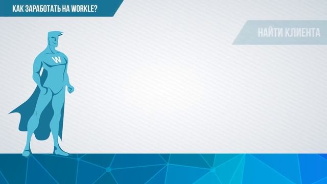 Заработай свои первые деньжата не выходя из дома  “Банковское дело“