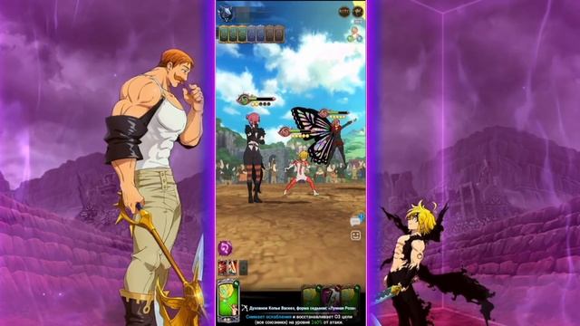 Разбираем матчи подписчиков! | Seven Deadly Sins: Grand Cross смотреть онлайн