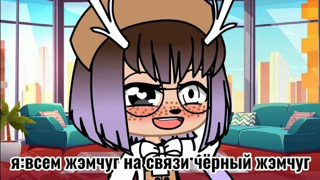 Я поменяла ос но если вам не понравилось я могу вернуть старых ос смотреть онлайн