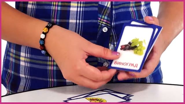 Вундеркинд с пеленок Логопедические карточки Логопедка Р 023) смотреть онлайн