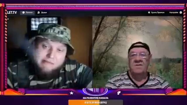 Болеем zа наших ! смотреть онлайн