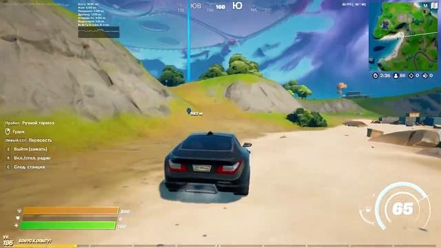 Fortnite - Оставьте машину ОП в поселении пришельцев смотреть онлайн