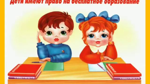 Час правовых знаний "Страна правопорядка" смотреть онлайн