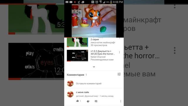 Для тебя Лика смотреть онлайн