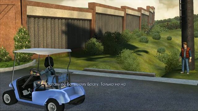 Прохождение игры Назад в будущее с Дмитрием часть 22. смотреть онлайн