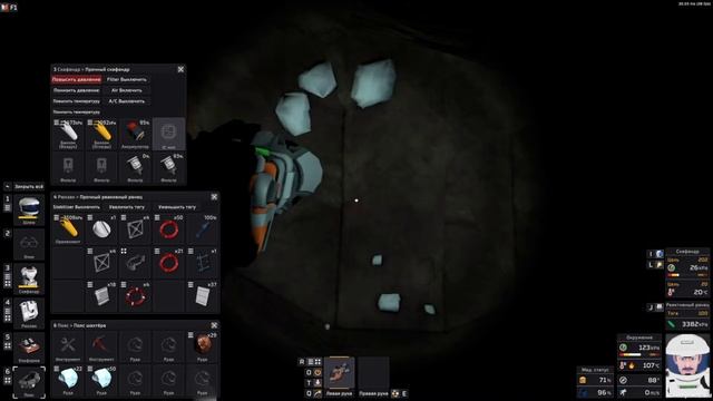 Stationeers Венера ч11 - Подготовка печи для выплавки инвара смотреть онлайн