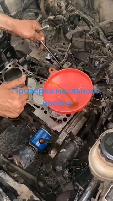 Проверка маслянного насоса двс смотреть онлайн