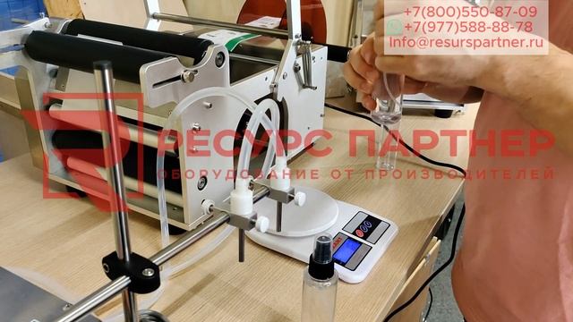 Диафрагменный дозатор на 2 канала и этикетировочная машина смотреть онлайн