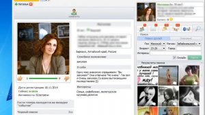 Друг Вокруг как найти и добавить человека