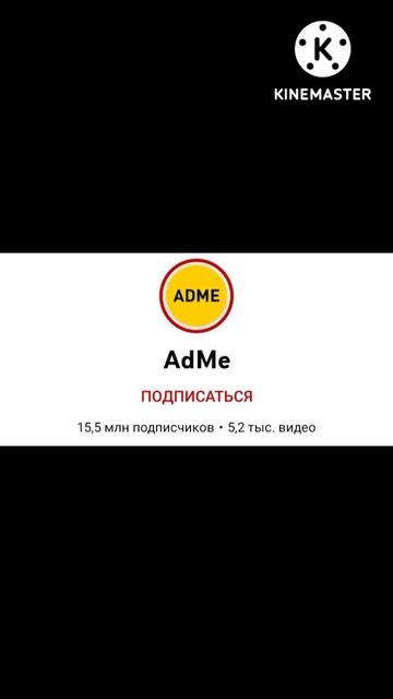 Как я вижу фанатов этих ютуберов (часть 3) #Gigachad #Bodypartz #Shorts смотреть онлайн