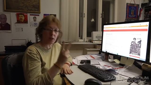 Навигация проекта ЗАРЕФЕРЕНДУМНАРОД РУ смотреть онлайн