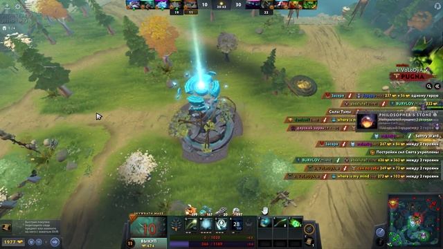 Dota 2 2022 12 31 07 30 55 смотреть онлайн