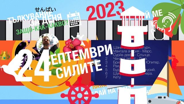 24 Пътища за РАЗРЕШАВАНЕ на проблема. смотреть онлайн