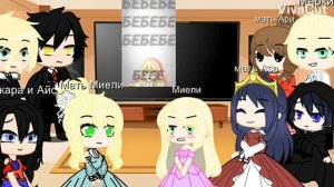 реакция ЗППЧ НА ТТ