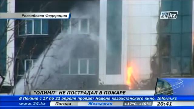 В Грозном горела строящаяся высотка «Олимп» смотреть онлайн