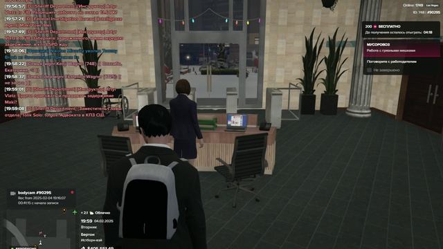 Grand Theft Auto V_2025.02.04-19.53 смотреть онлайн