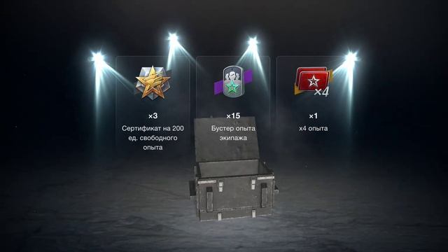 Конты. Просто Космос 4. смотреть онлайн