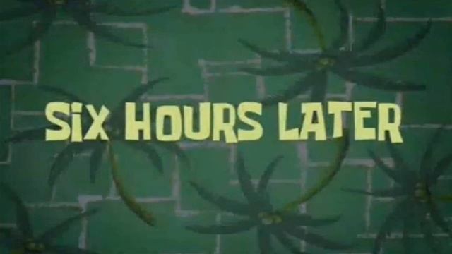 губка боб 6 часов спустя мем смотреть онлайн